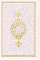 Çanta Boy Termo Deri Kuran-ı Kerim Toz Pembe, Mühürlü - Hayrat Neşriyat