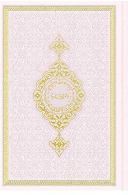 Çanta Boy Termo Deri Kuran-ı Kerim Toz Pembe, Mühürlü - 1
