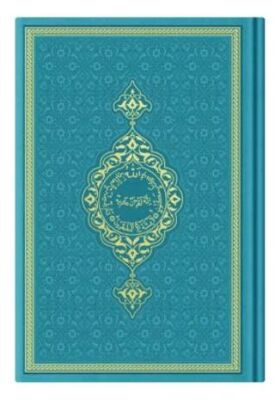 Çanta Boy Termo Deri Kuran-ı Kerim Turkuaz, Mühürlü - 1