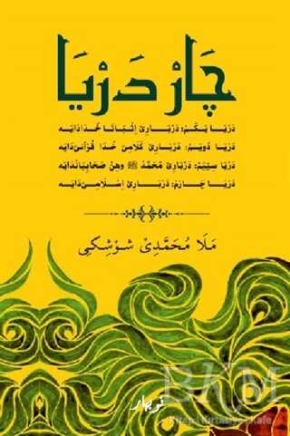 Çar Derya - Nubihar Yayınları