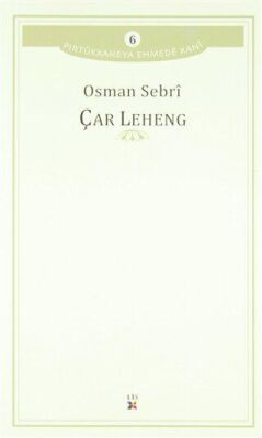 Çar Leheng - 1