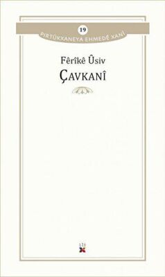 Çavkani - 1