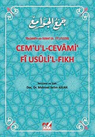 Cemu`l-Cevami fi Usuli`l-Fıkh - Emin Yayınları
