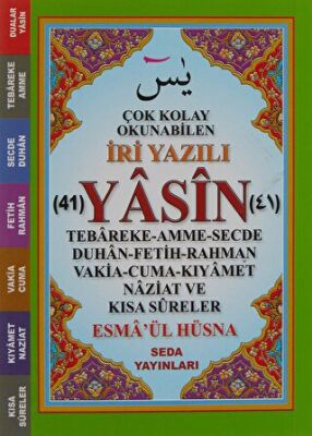 Çok Kolay Okunabilen İri Yazılı 41 Yasin Cep Boy, Kod: 164 kapağı