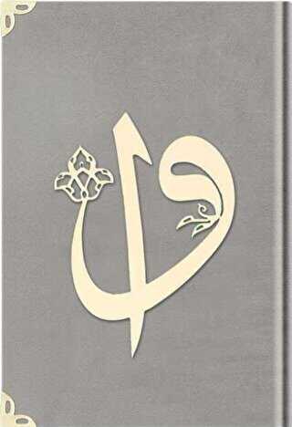 Cep Boy Kadife Kuran-ı Kerim Açık Gri, Elif-Vavlı, Yaldızlı, Mühürlü - 1005 Açık Gri - 1