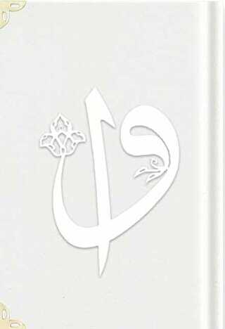 Cep Boy Kadife Kuran-ı Kerim Beyaz, Elif-Vavlı, Yaldızlı, Mühürlü - A3 Beyaz - Hayrat Neşriyat