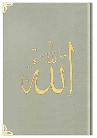 Cep Boy Kadife Kur`an-ı Kerim Krem, Nakışlı, Yaldızlı, Mühürlü - 1002 Krem - 1