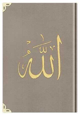 Cep Boy Kadife Kur`an-ı Kerim Vizon, Nakışlı, Yaldızlı, Mühürlü - 1007 Vizon - 1