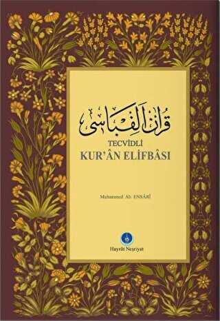 Cep Boy Kur`an Elifbası - Hayrat Neşriyat