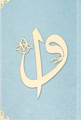 Cep Boy Süet Mealli Yasin Cüzü Elifli Vavlı-Bebe Mavisi - Hayrat Neşriyat