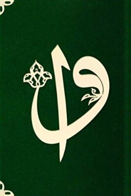 Cep Boy Süet Mealli Yasin Cüzü Elifli Vavlı-Yeşil - 1