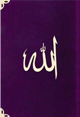 Cep Boy Süet Mealli Yasin Cüzü Lafzatullah-Mor - 1