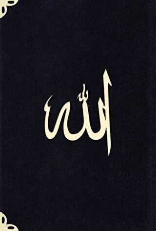 Cep Boy Süet Mealli Yasin Cüzü Lafzatullah-Siyah - 1