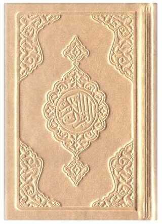 Cep Boy Termo Deri Kuran-ı Kerim Altın Renk, Mühürlü - Gold - Hayrat Neşriyat