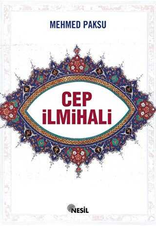 Cep İlmihali