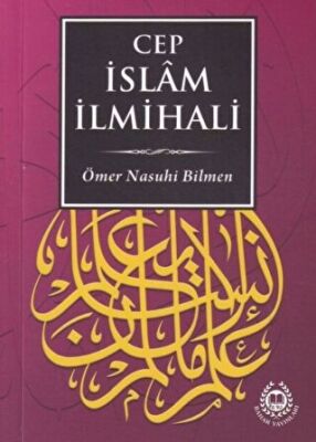 Cep İslam İlmihali - 1