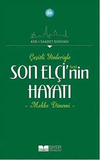 Çeşitli Yönleriyle Son Elçinin Hayatı - Mekke Dönemi - Siyer Yayınları