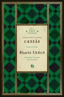 Cessas - Hadis Usulü - 1