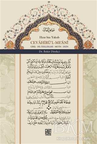 Cevahirü`l Me`ani - Palet Yayınları