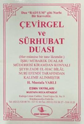 Çevirgel ve Sürhubat Duası - 1