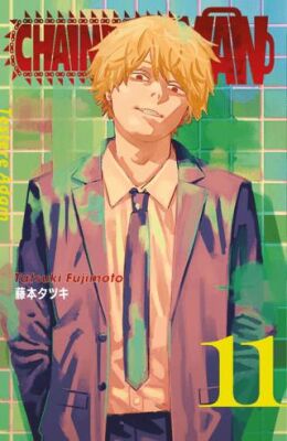 Chainsaw Man 11. Cilt - 1