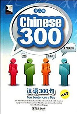 Chinese 300 - Çince Diyaloglar ve İfadeler - 1