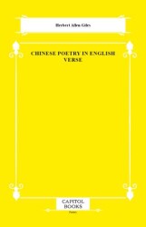 Chinese Poetry in English Verse - Capitol Books
