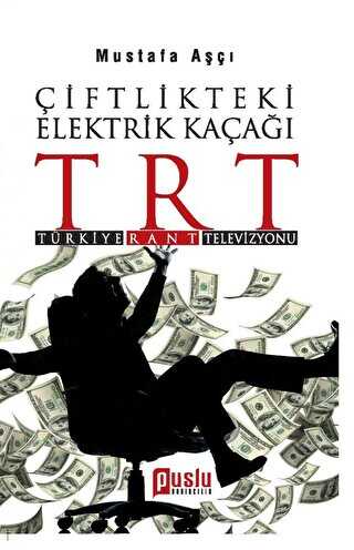 Çiftlikteki Elektrik Kaçağı TRT Türkiye, Rant, Televizyon