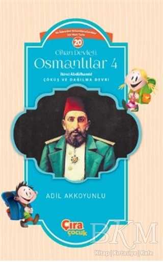 Cihan Devleti Osmanlılar 4 - Çıra Çocuk Yayınları