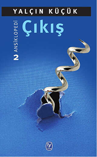 Çıkış - Ansiklopedi 2 - Tekin Yayınevi