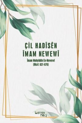 Çil Hadisen İmam Newewi - 1