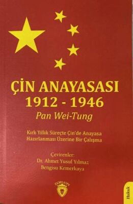 Çin Anayasası 1912 - 1946 - 1