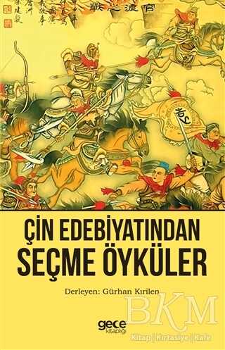 Çin Edebiyatından Seçme Öyküler - Gece Kitaplığı