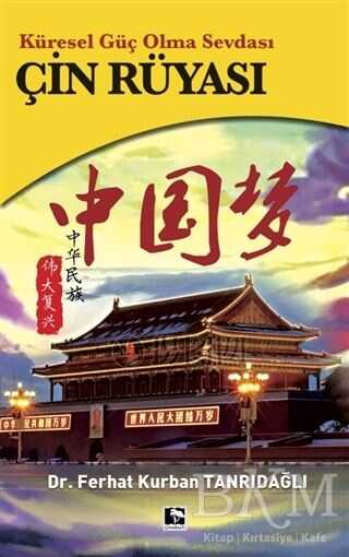 Çin Rüyası - Küresel Güç Olma Sevdası - Çınaraltı Yayınları