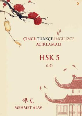 Cinius Yayınları Çince Türkçe İngilizce Açıklamalı HSK 5 - 1