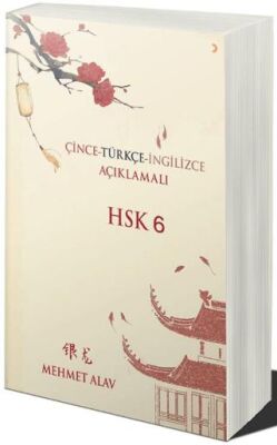 Çince-Türkçe-İngilizce Açıklamalı HSK 6 - 1