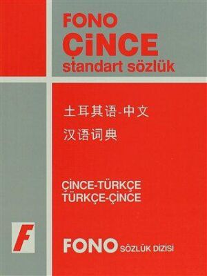 Çince - Türkçe – Türkçe - Çince Standart Sözlük kapağı