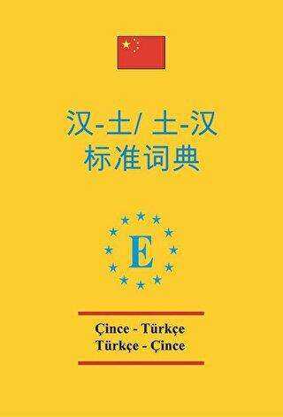 Çince - Türkçe ve Türkçe - Çince Standart Sözlük