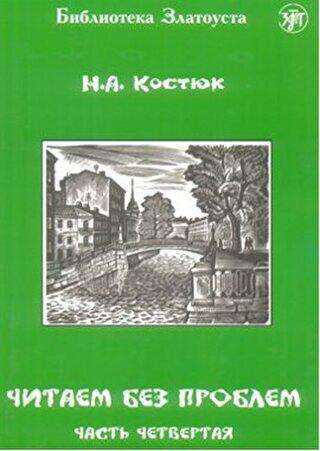 Çitaem bez Problem - Multilingual Yabancı Dil Yayınları