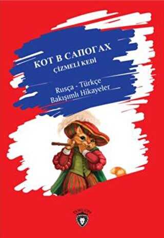 Çizmeli Kedi Rusça – Türkçe Bakışımlı Hikayeler - Dorlion Yayınları