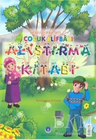 Çocuk Elifbası Alıştırma Kitabı - 2
