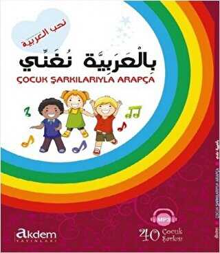 Çocuk Şarkılarıyla Arapça Bi`l-Arabiyyeti Nuganni