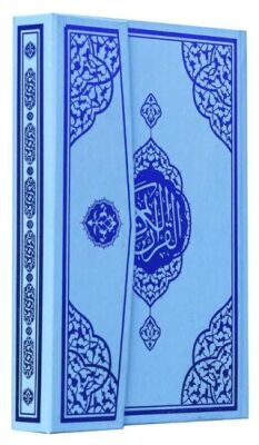 Çocuk Serisi Ayraçlı Orta Boy Bilgisayar Hattı Arapça Ciltbezi Mıklepli Kuran-ı Kerim - Mavi - 1