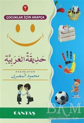 Çocuklar İçin Arapça 2 Hadikatu`l Arabiyye