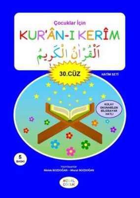 Çocuklar İçin Kur’an-ı Kerim 30. Cüz - 1