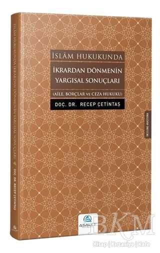 İslam Hukukunda İkrardan Dönmenin Yargısal Sonuçları - Asalet Yayınları