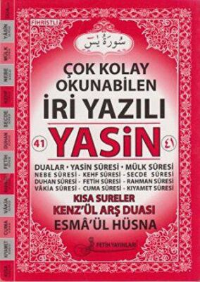 Çok Kolay Okunabilen İri Yazılı Yasin Kod F012 - 1