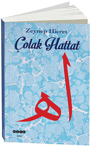 Çolak Hattat - Hece Yayınları