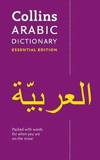 Collins Arabic Dictionary - Essential Edition