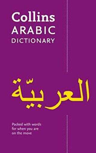 Collins Pocket Arabic Dictionary